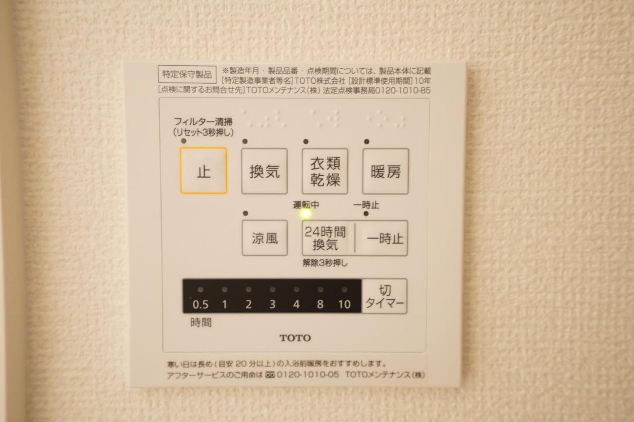 Hg Cozy Hotel No 61 今里駅前 Osaka Exterior photo